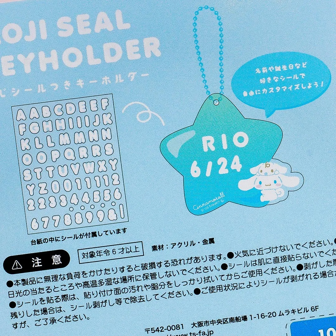 Cinnamoroll Letters & Numbers Star Key Holder